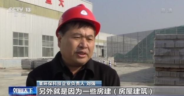 增量数十亿吨 建筑垃圾如何变废为宝